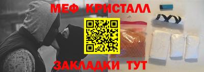спайс Дубна