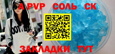 амф Донской