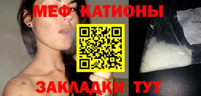 амф Донской