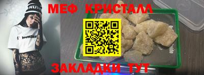 гашик Донецк
