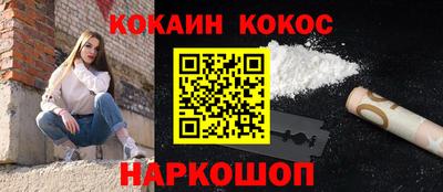 спайс Дубна