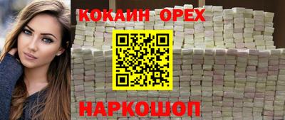 гашик Донецк