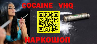 амф Донской