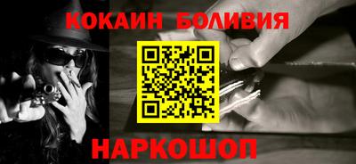 спайс Дубна