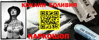 спайс Дубна