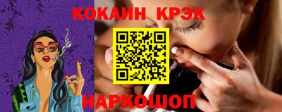 гашик Донецк