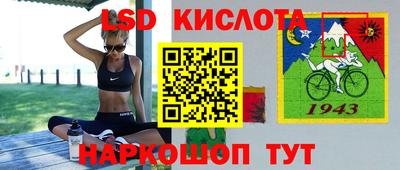 спайс Дубна