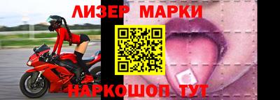 спайс Дубна