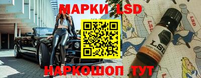 гашик Донецк