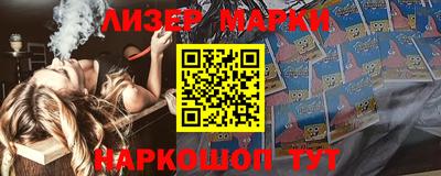 гашик Донецк