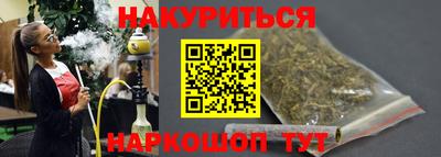 гашик Донецк