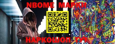 гашик Донецк
