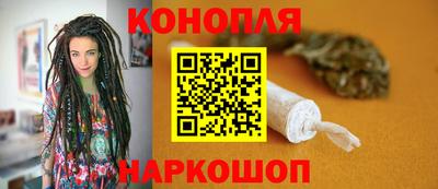 спайс Дубна