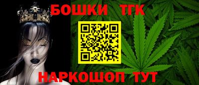 спайс Дубна