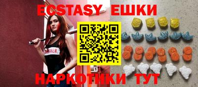 спайс Дубна