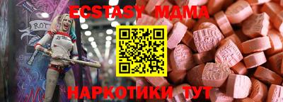 амф Донской