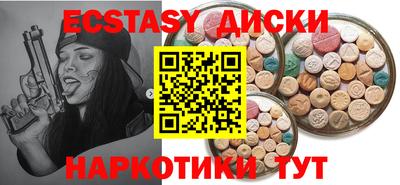 гашик Донецк