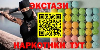амф Донской