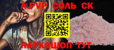гашик Донецк