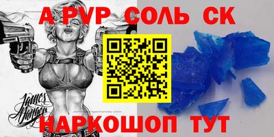 гашик Донецк