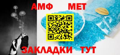 спайс Дубна