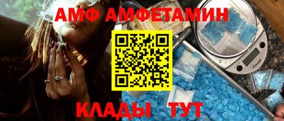амф Донской