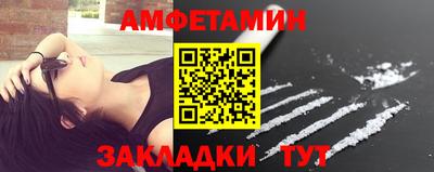 спайс Дубна