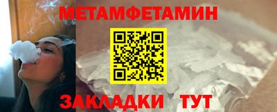 спайс Дубна