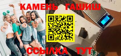 гашик Донецк