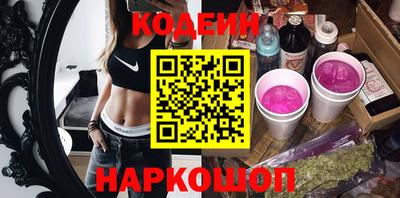 спайс Дубна