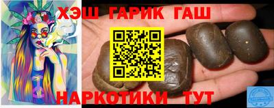 гашик Донецк