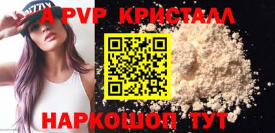 гашик Донецк