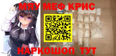 спайс Дубна
