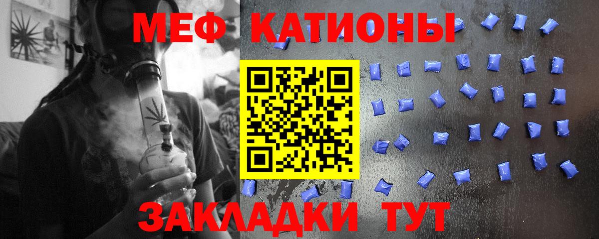 Меф  Вход с VPN  omg   Меф VHQ  Минусинск  МЯУ-МЯУ 4 MMC  Мефедрон 