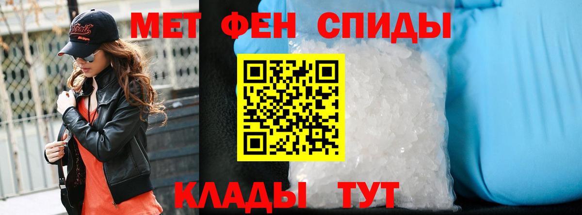 Каннабис  КОКАИН  ГАШИШ  Минусинск  Гашиш  Мефедрон кристаллы  Вход с VPN  Cocaine  МДМА 
